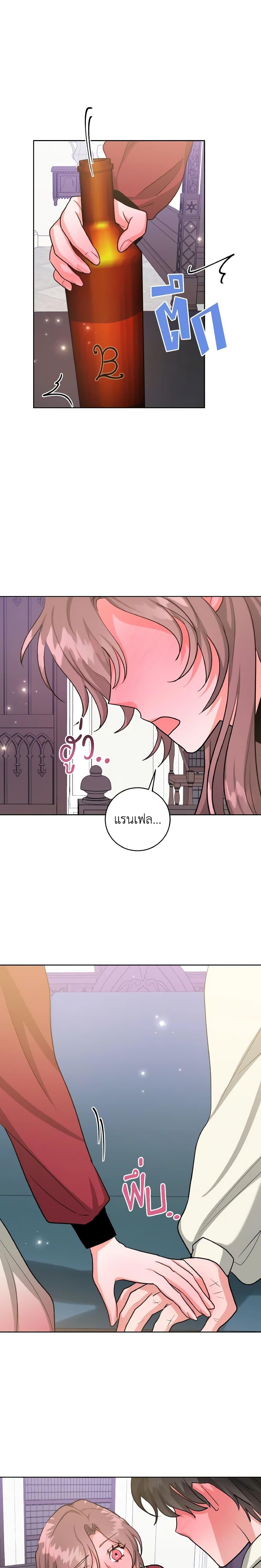 Manga-lc-com อ่านมังงะ อ่านการ์ตูน ออนไลน์ ฟรี The Northern Duke Needs A Warm Hug ตอนที่ 1 2 3 4 5 6 7 8 9 10 11 12 13 14 ฟรี ไม่มีโฆษณา Manga-lc - อ่าน มังงะ อ่าน การ์ตูน ออนไลน์ อ่านมังงะ ฟรี
