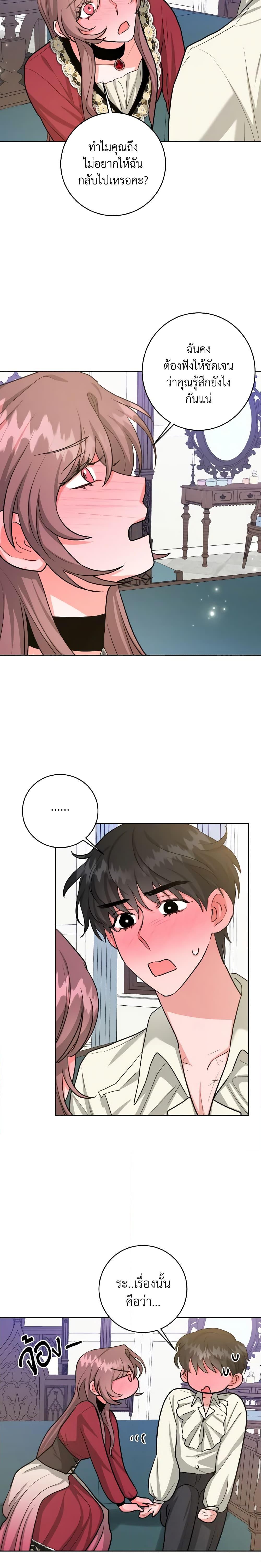 Manga-lc-com อ่านมังงะ อ่านการ์ตูน ออนไลน์ ฟรี The Northern Duke Needs A Warm Hug ตอนที่ 1 2 3 4 5 6 7 8 9 10 11 12 13 14 ฟรี ไม่มีโฆษณา Manga-lc - อ่าน มังงะ อ่าน การ์ตูน ออนไลน์ อ่านมังงะ ฟรี