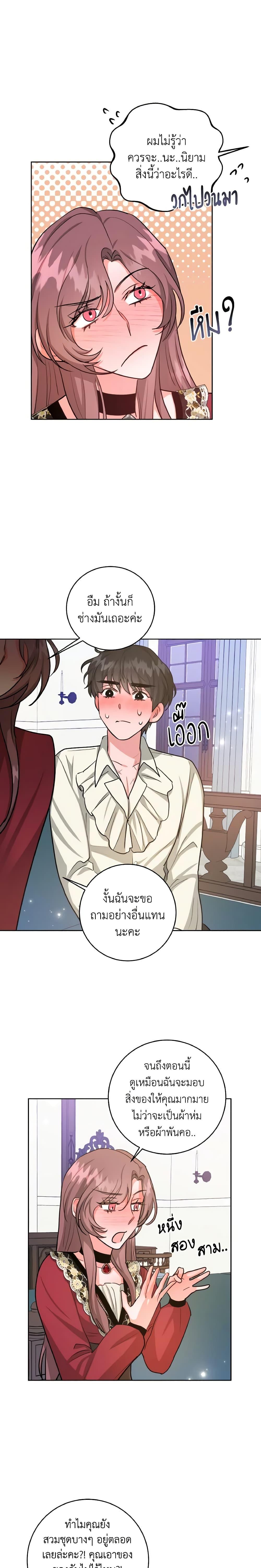 Manga-lc-com อ่านมังงะ อ่านการ์ตูน ออนไลน์ ฟรี The Northern Duke Needs A Warm Hug ตอนที่ 1 2 3 4 5 6 7 8 9 10 11 12 13 14 ฟรี ไม่มีโฆษณา Manga-lc - อ่าน มังงะ อ่าน การ์ตูน ออนไลน์ อ่านมังงะ ฟรี