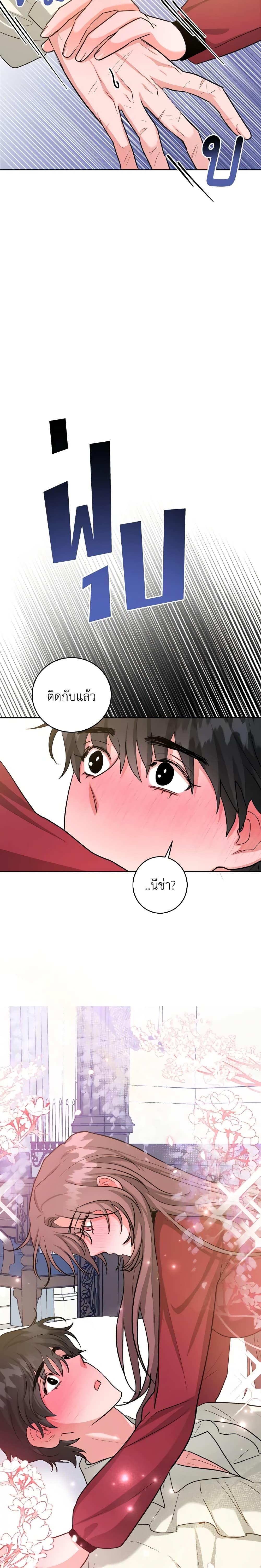 Manga-lc-com อ่านมังงะ อ่านการ์ตูน ออนไลน์ ฟรี The Northern Duke Needs A Warm Hug ตอนที่ 1 2 3 4 5 6 7 8 9 10 11 12 13 14 ฟรี ไม่มีโฆษณา Manga-lc - อ่าน มังงะ อ่าน การ์ตูน ออนไลน์ อ่านมังงะ ฟรี