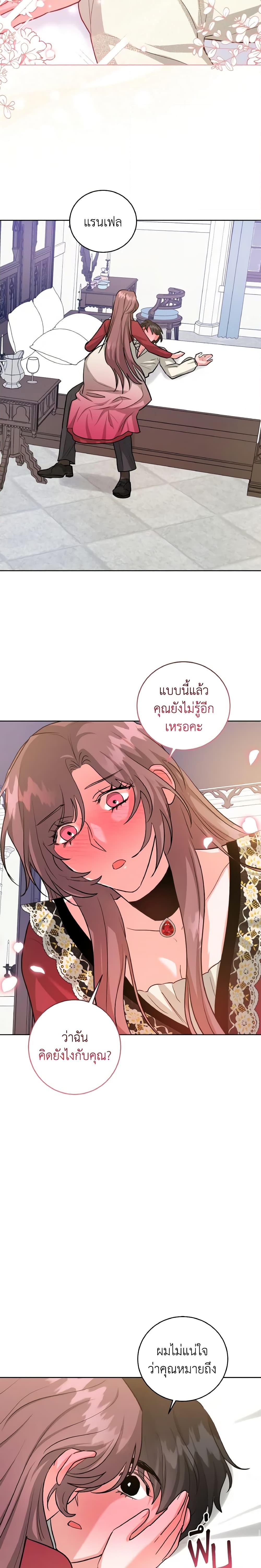 Manga-lc-com อ่านมังงะ อ่านการ์ตูน ออนไลน์ ฟรี The Northern Duke Needs A Warm Hug ตอนที่ 1 2 3 4 5 6 7 8 9 10 11 12 13 14 ฟรี ไม่มีโฆษณา Manga-lc - อ่าน มังงะ อ่าน การ์ตูน ออนไลน์ อ่านมังงะ ฟรี