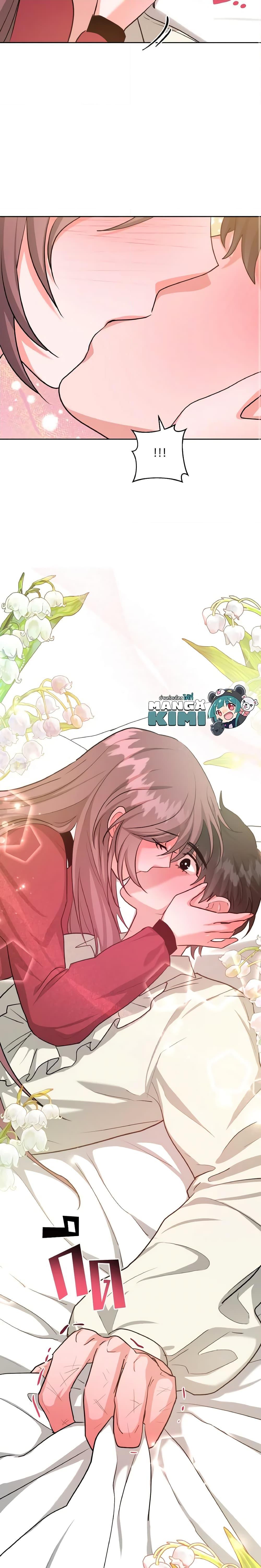 Manga-lc-com อ่านมังงะ อ่านการ์ตูน ออนไลน์ ฟรี The Northern Duke Needs A Warm Hug ตอนที่ 1 2 3 4 5 6 7 8 9 10 11 12 13 14 ฟรี ไม่มีโฆษณา Manga-lc - อ่าน มังงะ อ่าน การ์ตูน ออนไลน์ อ่านมังงะ ฟรี