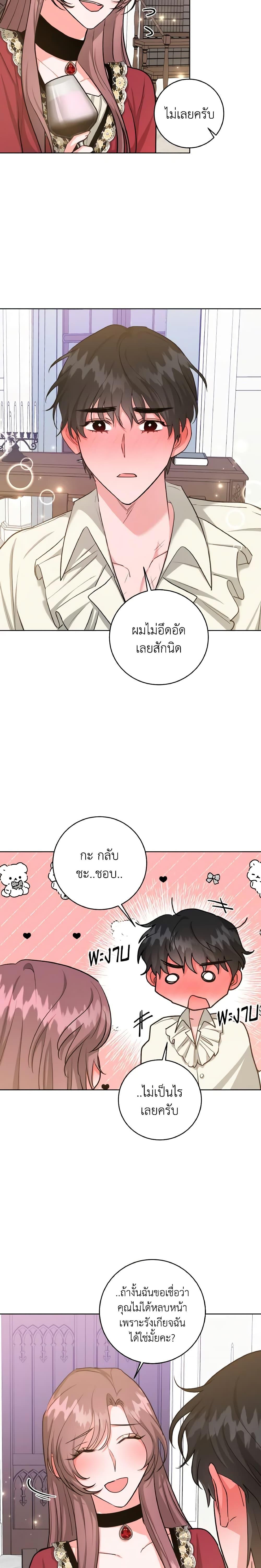 Manga-lc-com อ่านมังงะ อ่านการ์ตูน ออนไลน์ ฟรี The Northern Duke Needs A Warm Hug ตอนที่ 1 2 3 4 5 6 7 8 9 10 11 12 13 14 ฟรี ไม่มีโฆษณา Manga-lc - อ่าน มังงะ อ่าน การ์ตูน ออนไลน์ อ่านมังงะ ฟรี