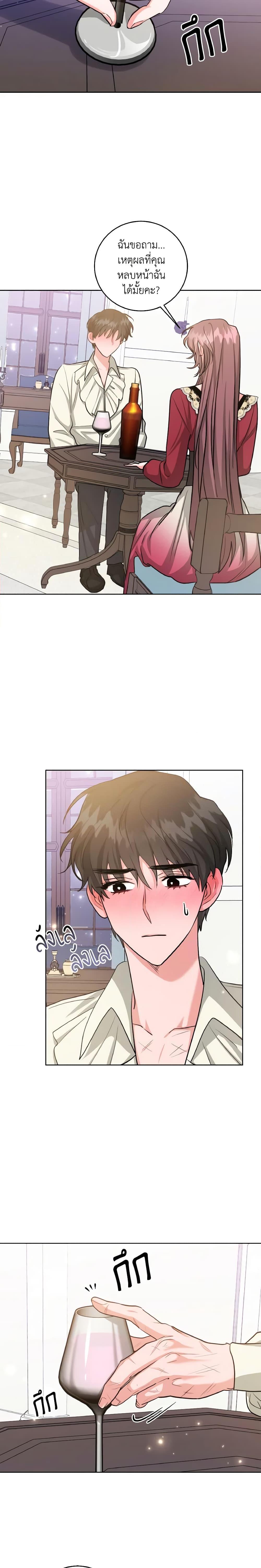 Manga-lc-com อ่านมังงะ อ่านการ์ตูน ออนไลน์ ฟรี The Northern Duke Needs A Warm Hug ตอนที่ 1 2 3 4 5 6 7 8 9 10 11 12 13 14 ฟรี ไม่มีโฆษณา Manga-lc - อ่าน มังงะ อ่าน การ์ตูน ออนไลน์ อ่านมังงะ ฟรี