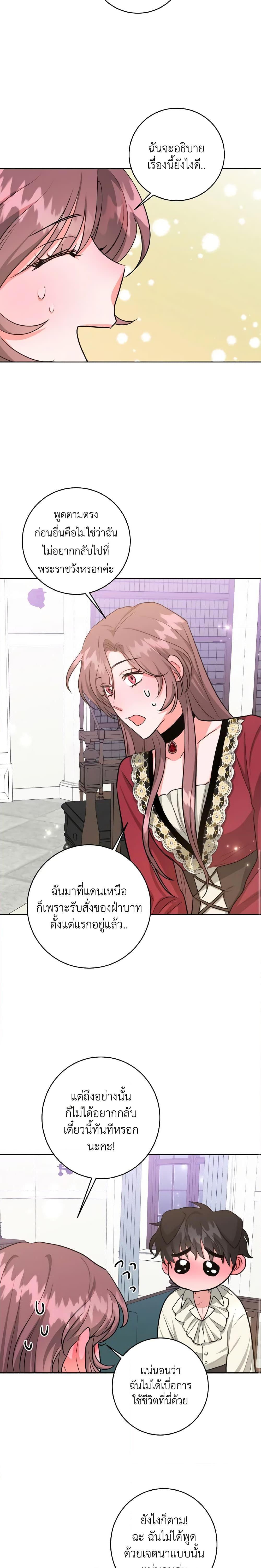 Manga-lc-com อ่านมังงะ อ่านการ์ตูน ออนไลน์ ฟรี The Northern Duke Needs A Warm Hug ตอนที่ 1 2 3 4 5 6 7 8 9 10 11 12 13 14 ฟรี ไม่มีโฆษณา Manga-lc - อ่าน มังงะ อ่าน การ์ตูน ออนไลน์ อ่านมังงะ ฟรี