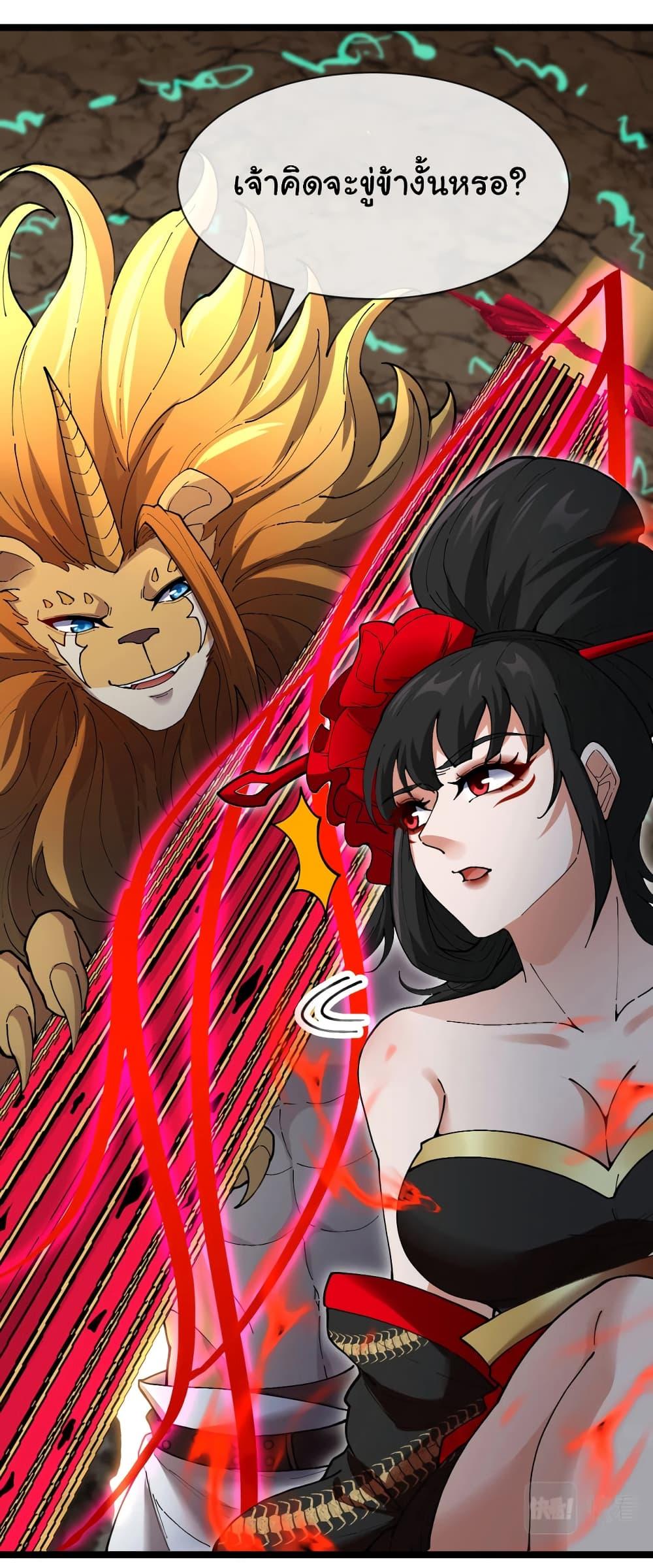 Manga-lc-com อ่านมังงะ อ่านการ์ตูน ออนไลน์ ฟรี Reincarnated as the King of Beasts ตอนที่ 1 2 3 4 5 6 7 8 9 10 11 12 13 14 ฟรี ไม่มีโฆษณา Manga-lc - อ่าน มังงะ อ่าน การ์ตูน ออนไลน์ อ่านมังงะ ฟรี