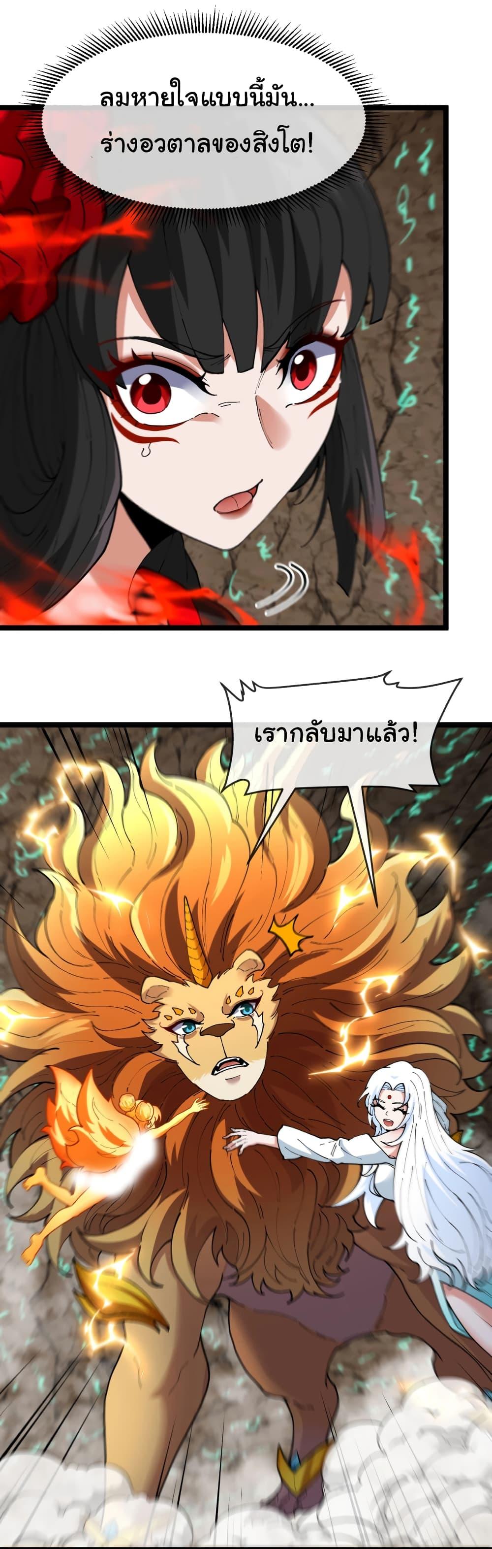 Manga-lc-com อ่านมังงะ อ่านการ์ตูน ออนไลน์ ฟรี Reincarnated as the King of Beasts ตอนที่ 1 2 3 4 5 6 7 8 9 10 11 12 13 14 ฟรี ไม่มีโฆษณา Manga-lc - อ่าน มังงะ อ่าน การ์ตูน ออนไลน์ อ่านมังงะ ฟรี