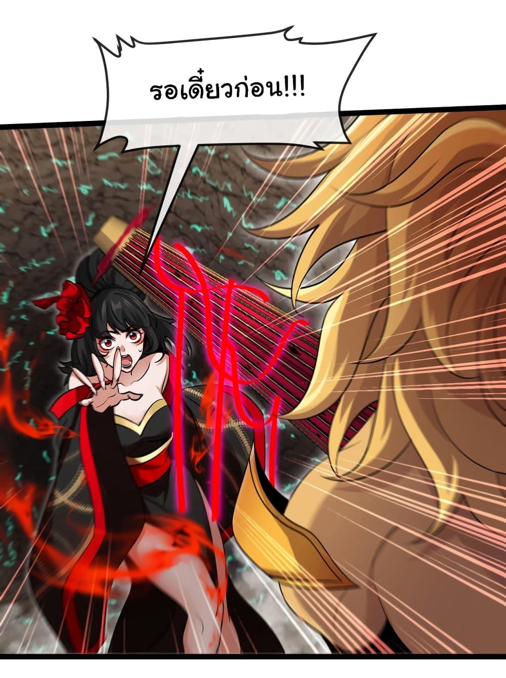 Manga-lc-com อ่านมังงะ อ่านการ์ตูน ออนไลน์ ฟรี Reincarnated as the King of Beasts ตอนที่ 1 2 3 4 5 6 7 8 9 10 11 12 13 14 ฟรี ไม่มีโฆษณา Manga-lc - อ่าน มังงะ อ่าน การ์ตูน ออนไลน์ อ่านมังงะ ฟรี