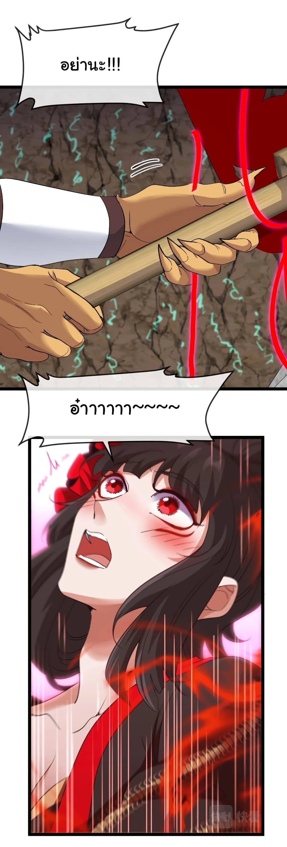 Manga-lc-com อ่านมังงะ อ่านการ์ตูน ออนไลน์ ฟรี Reincarnated as the King of Beasts ตอนที่ 1 2 3 4 5 6 7 8 9 10 11 12 13 14 ฟรี ไม่มีโฆษณา Manga-lc - อ่าน มังงะ อ่าน การ์ตูน ออนไลน์ อ่านมังงะ ฟรี