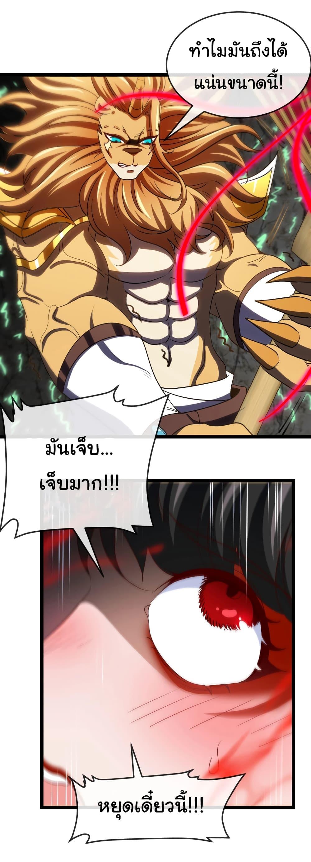 Manga-lc-com อ่านมังงะ อ่านการ์ตูน ออนไลน์ ฟรี Reincarnated as the King of Beasts ตอนที่ 1 2 3 4 5 6 7 8 9 10 11 12 13 14 ฟรี ไม่มีโฆษณา Manga-lc - อ่าน มังงะ อ่าน การ์ตูน ออนไลน์ อ่านมังงะ ฟรี