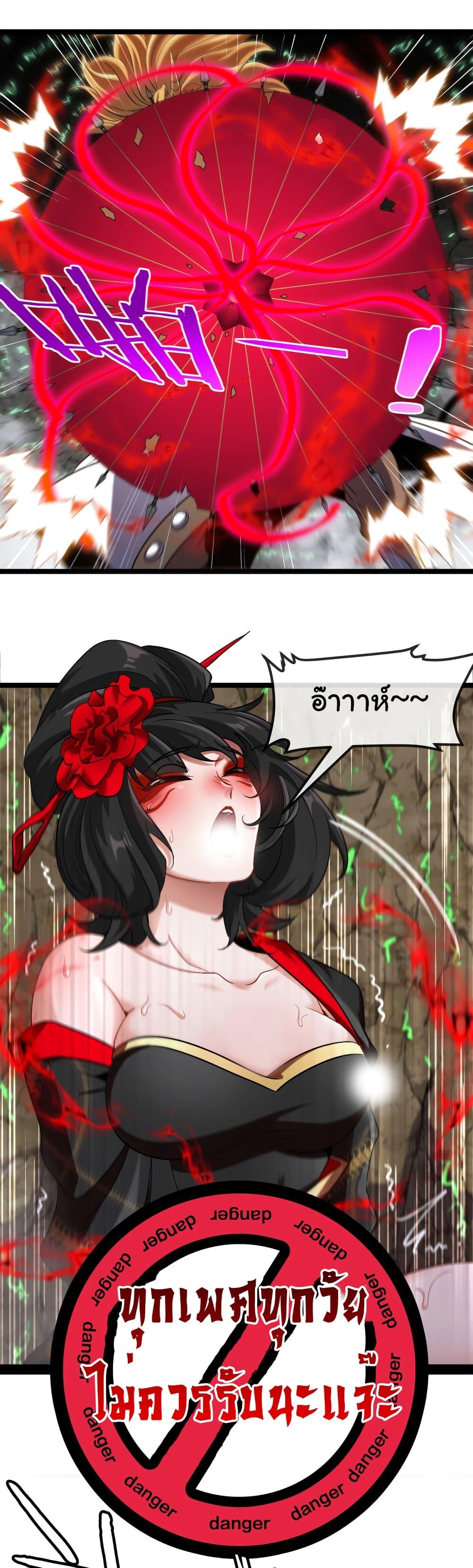Manga-lc-com อ่านมังงะ อ่านการ์ตูน ออนไลน์ ฟรี Reincarnated as the King of Beasts ตอนที่ 1 2 3 4 5 6 7 8 9 10 11 12 13 14 ฟรี ไม่มีโฆษณา Manga-lc - อ่าน มังงะ อ่าน การ์ตูน ออนไลน์ อ่านมังงะ ฟรี