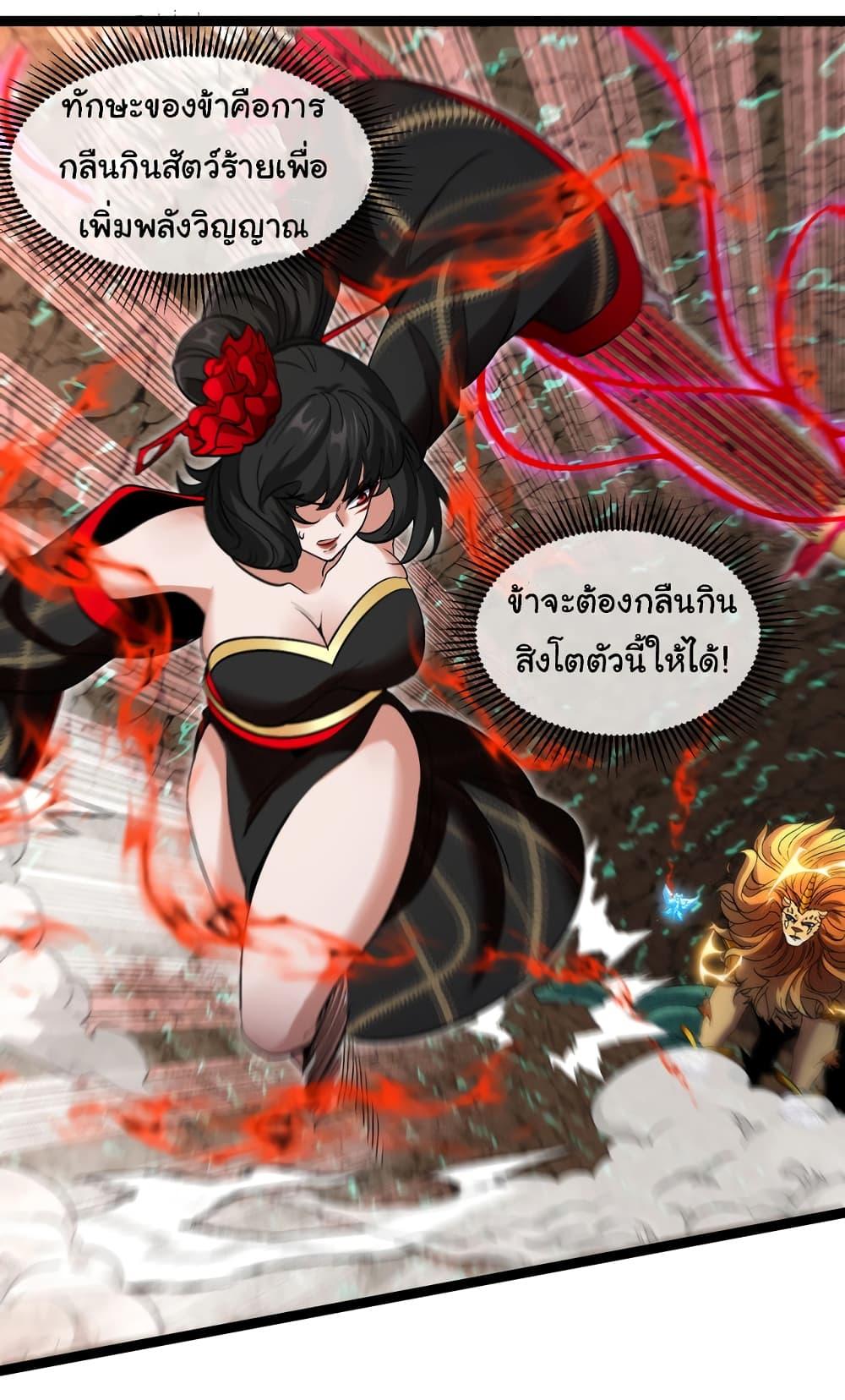Manga-lc-com อ่านมังงะ อ่านการ์ตูน ออนไลน์ ฟรี Reincarnated as the King of Beasts ตอนที่ 1 2 3 4 5 6 7 8 9 10 11 12 13 14 ฟรี ไม่มีโฆษณา Manga-lc - อ่าน มังงะ อ่าน การ์ตูน ออนไลน์ อ่านมังงะ ฟรี