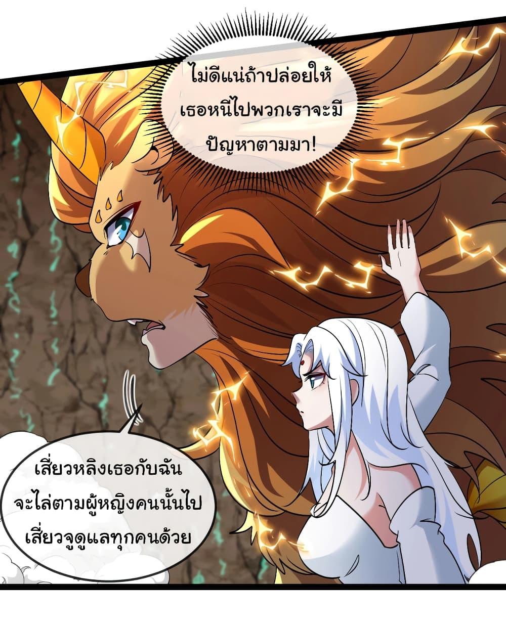 Manga-lc-com อ่านมังงะ อ่านการ์ตูน ออนไลน์ ฟรี Reincarnated as the King of Beasts ตอนที่ 1 2 3 4 5 6 7 8 9 10 11 12 13 14 ฟรี ไม่มีโฆษณา Manga-lc - อ่าน มังงะ อ่าน การ์ตูน ออนไลน์ อ่านมังงะ ฟรี
