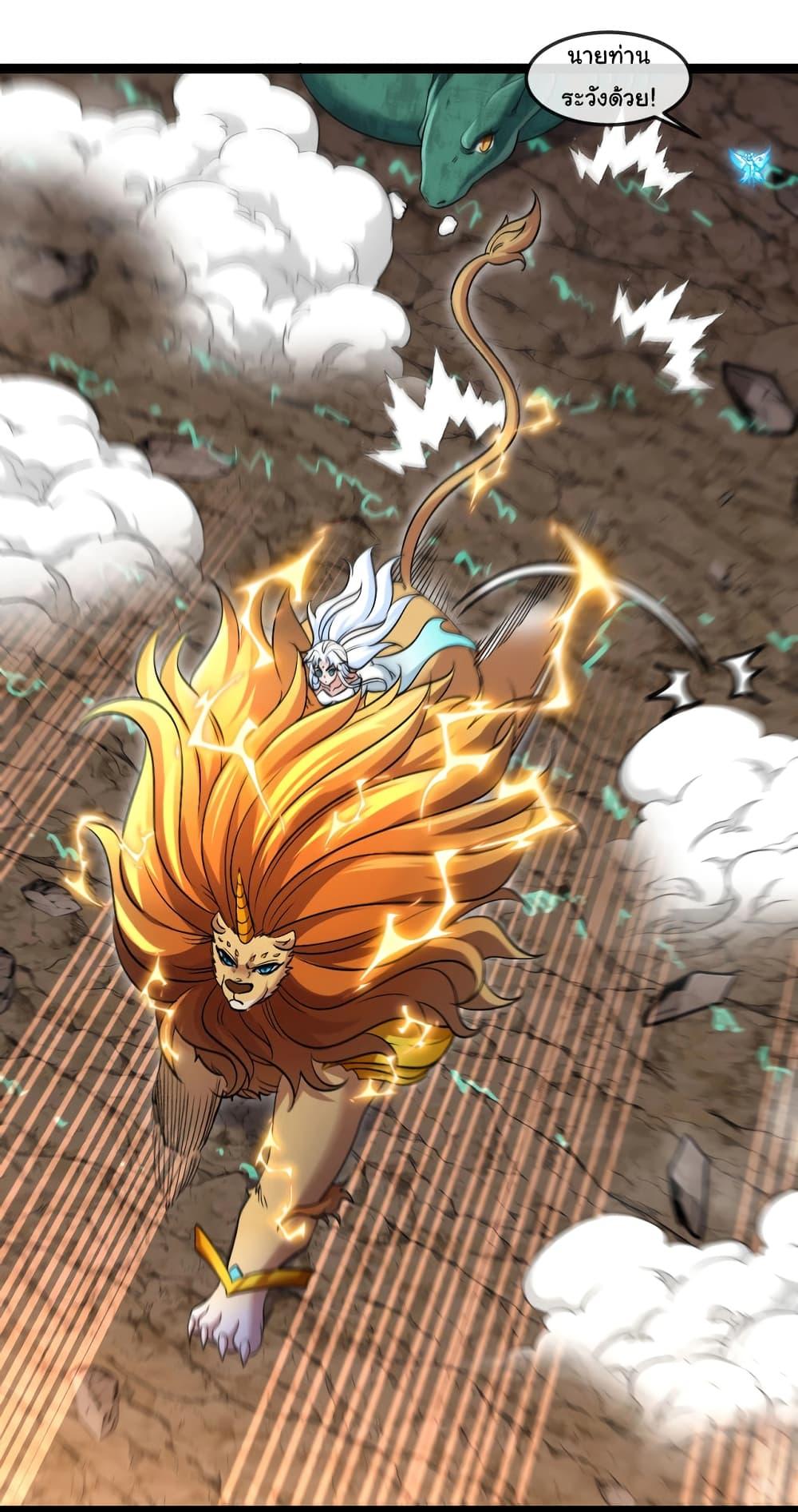 Manga-lc-com อ่านมังงะ อ่านการ์ตูน ออนไลน์ ฟรี Reincarnated as the King of Beasts ตอนที่ 1 2 3 4 5 6 7 8 9 10 11 12 13 14 ฟรี ไม่มีโฆษณา Manga-lc - อ่าน มังงะ อ่าน การ์ตูน ออนไลน์ อ่านมังงะ ฟรี