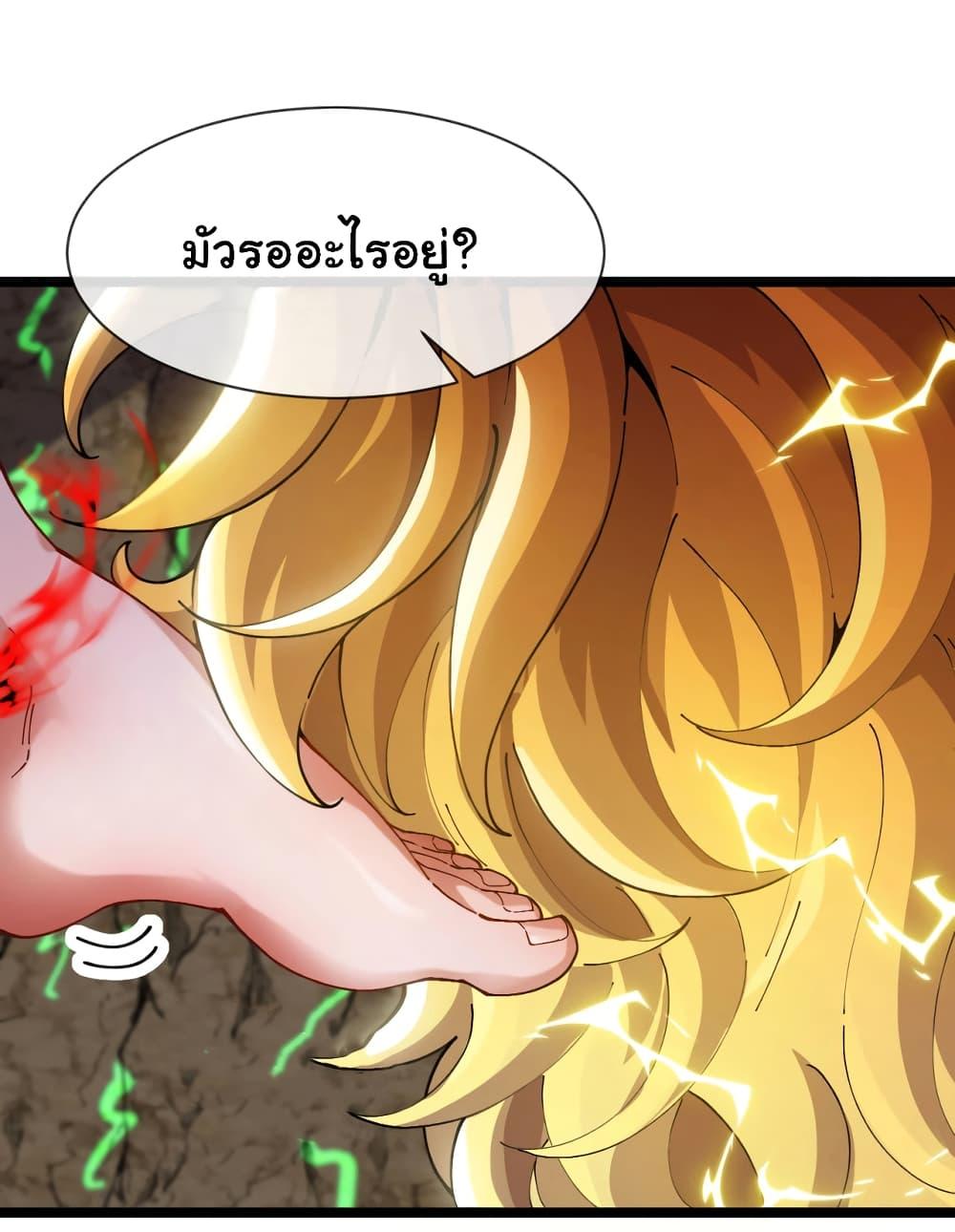 Manga-lc-com อ่านมังงะ อ่านการ์ตูน ออนไลน์ ฟรี Reincarnated as the King of Beasts ตอนที่ 1 2 3 4 5 6 7 8 9 10 11 12 13 14 ฟรี ไม่มีโฆษณา Manga-lc - อ่าน มังงะ อ่าน การ์ตูน ออนไลน์ อ่านมังงะ ฟรี