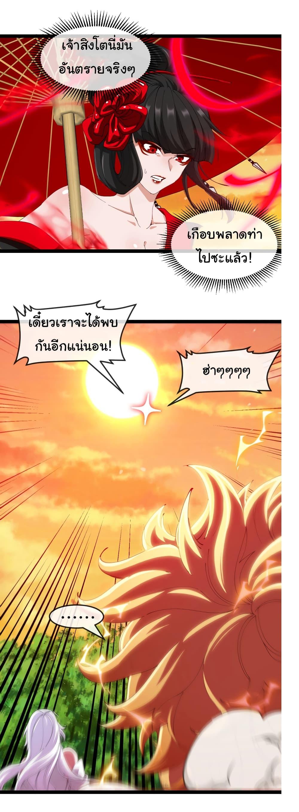 Manga-lc-com อ่านมังงะ อ่านการ์ตูน ออนไลน์ ฟรี Reincarnated as the King of Beasts ตอนที่ 1 2 3 4 5 6 7 8 9 10 11 12 13 14 ฟรี ไม่มีโฆษณา Manga-lc - อ่าน มังงะ อ่าน การ์ตูน ออนไลน์ อ่านมังงะ ฟรี