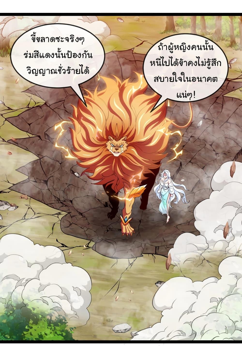 Manga-lc-com อ่านมังงะ อ่านการ์ตูน ออนไลน์ ฟรี Reincarnated as the King of Beasts ตอนที่ 1 2 3 4 5 6 7 8 9 10 11 12 13 14 ฟรี ไม่มีโฆษณา Manga-lc - อ่าน มังงะ อ่าน การ์ตูน ออนไลน์ อ่านมังงะ ฟรี