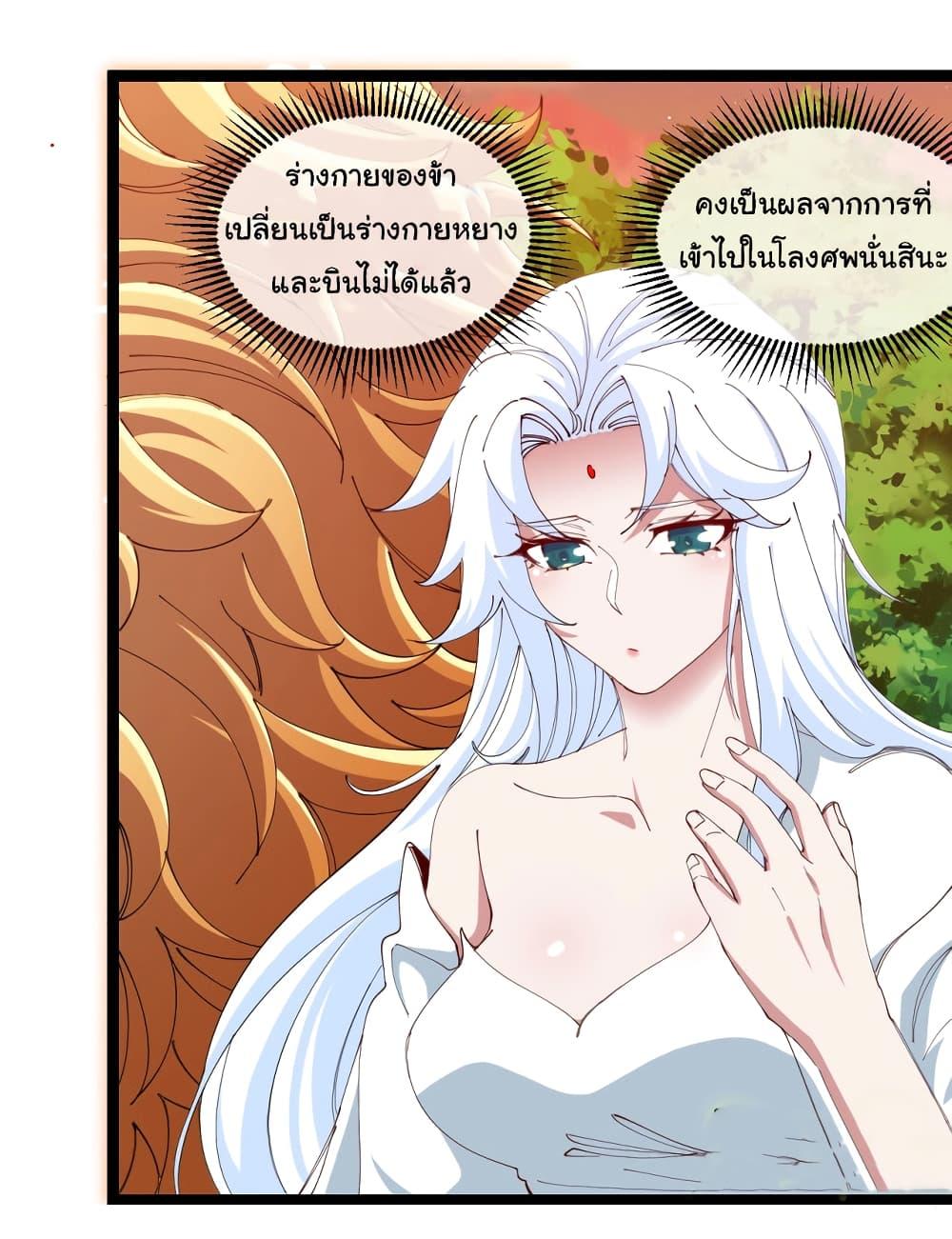 Manga-lc-com อ่านมังงะ อ่านการ์ตูน ออนไลน์ ฟรี Reincarnated as the King of Beasts ตอนที่ 1 2 3 4 5 6 7 8 9 10 11 12 13 14 ฟรี ไม่มีโฆษณา Manga-lc - อ่าน มังงะ อ่าน การ์ตูน ออนไลน์ อ่านมังงะ ฟรี