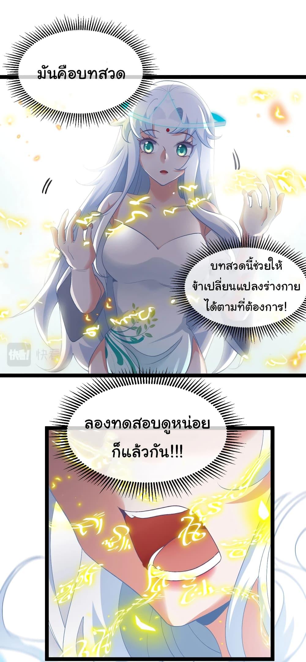 Manga-lc-com อ่านมังงะ อ่านการ์ตูน ออนไลน์ ฟรี Reincarnated as the King of Beasts ตอนที่ 1 2 3 4 5 6 7 8 9 10 11 12 13 14 ฟรี ไม่มีโฆษณา Manga-lc - อ่าน มังงะ อ่าน การ์ตูน ออนไลน์ อ่านมังงะ ฟรี