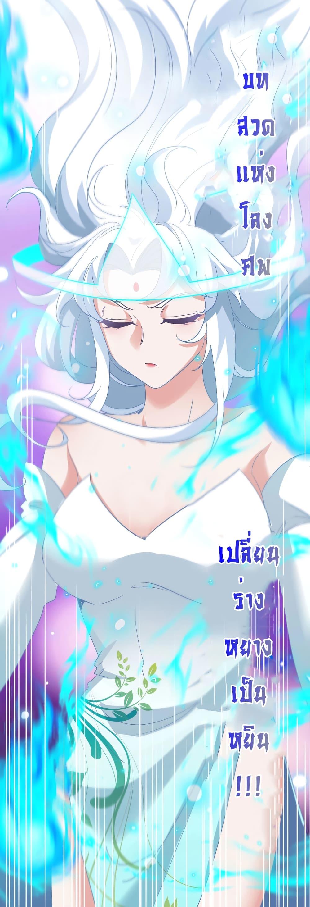 Manga-lc-com อ่านมังงะ อ่านการ์ตูน ออนไลน์ ฟรี Reincarnated as the King of Beasts ตอนที่ 1 2 3 4 5 6 7 8 9 10 11 12 13 14 ฟรี ไม่มีโฆษณา Manga-lc - อ่าน มังงะ อ่าน การ์ตูน ออนไลน์ อ่านมังงะ ฟรี