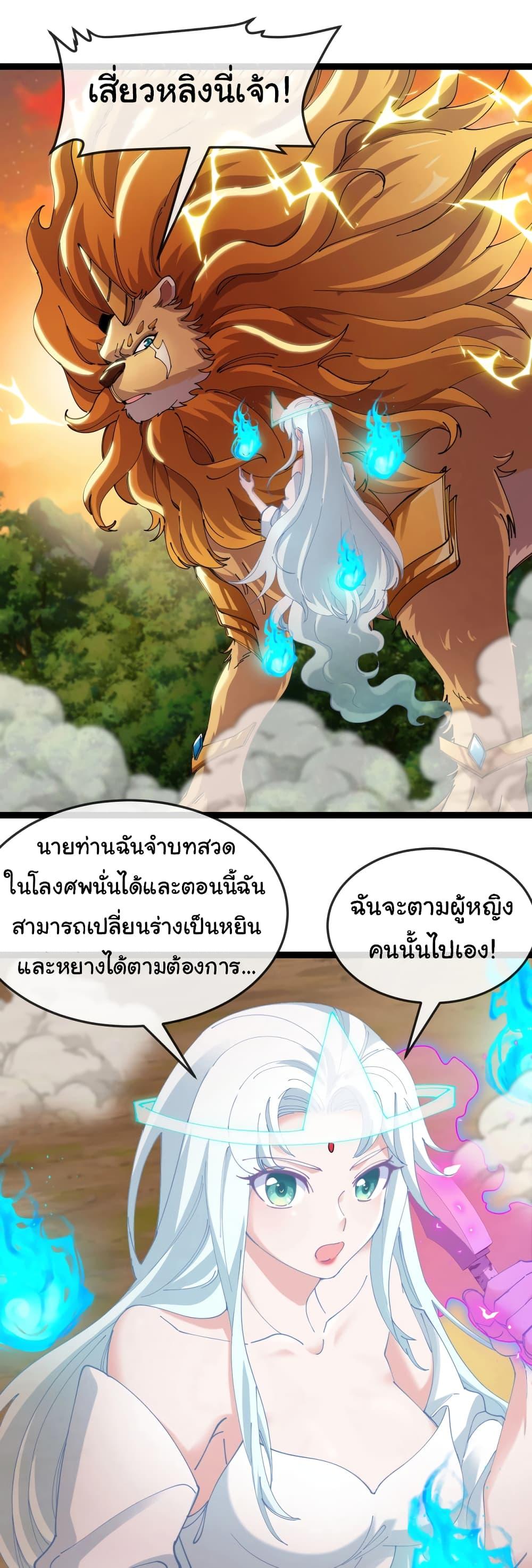 Manga-lc-com อ่านมังงะ อ่านการ์ตูน ออนไลน์ ฟรี Reincarnated as the King of Beasts ตอนที่ 1 2 3 4 5 6 7 8 9 10 11 12 13 14 ฟรี ไม่มีโฆษณา Manga-lc - อ่าน มังงะ อ่าน การ์ตูน ออนไลน์ อ่านมังงะ ฟรี