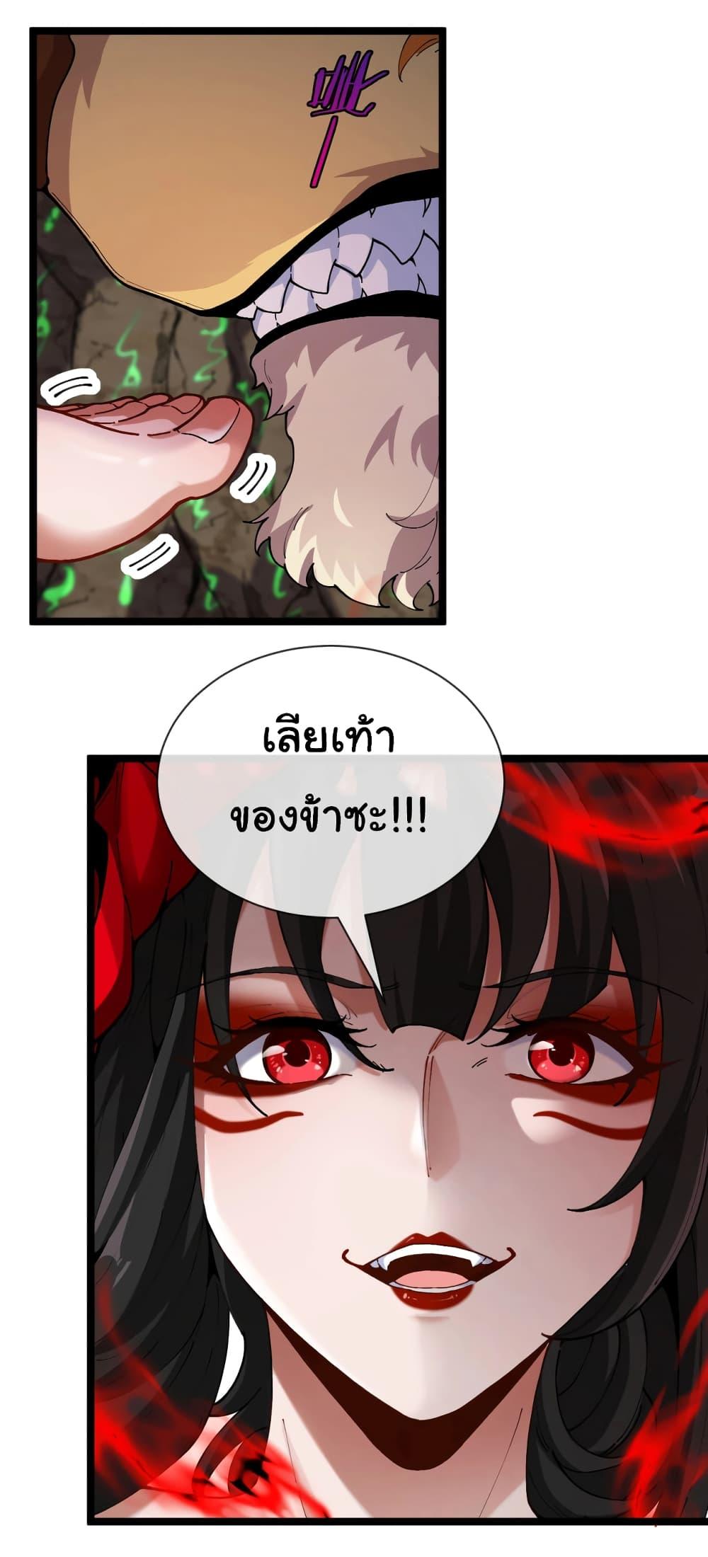 Manga-lc-com อ่านมังงะ อ่านการ์ตูน ออนไลน์ ฟรี Reincarnated as the King of Beasts ตอนที่ 1 2 3 4 5 6 7 8 9 10 11 12 13 14 ฟรี ไม่มีโฆษณา Manga-lc - อ่าน มังงะ อ่าน การ์ตูน ออนไลน์ อ่านมังงะ ฟรี