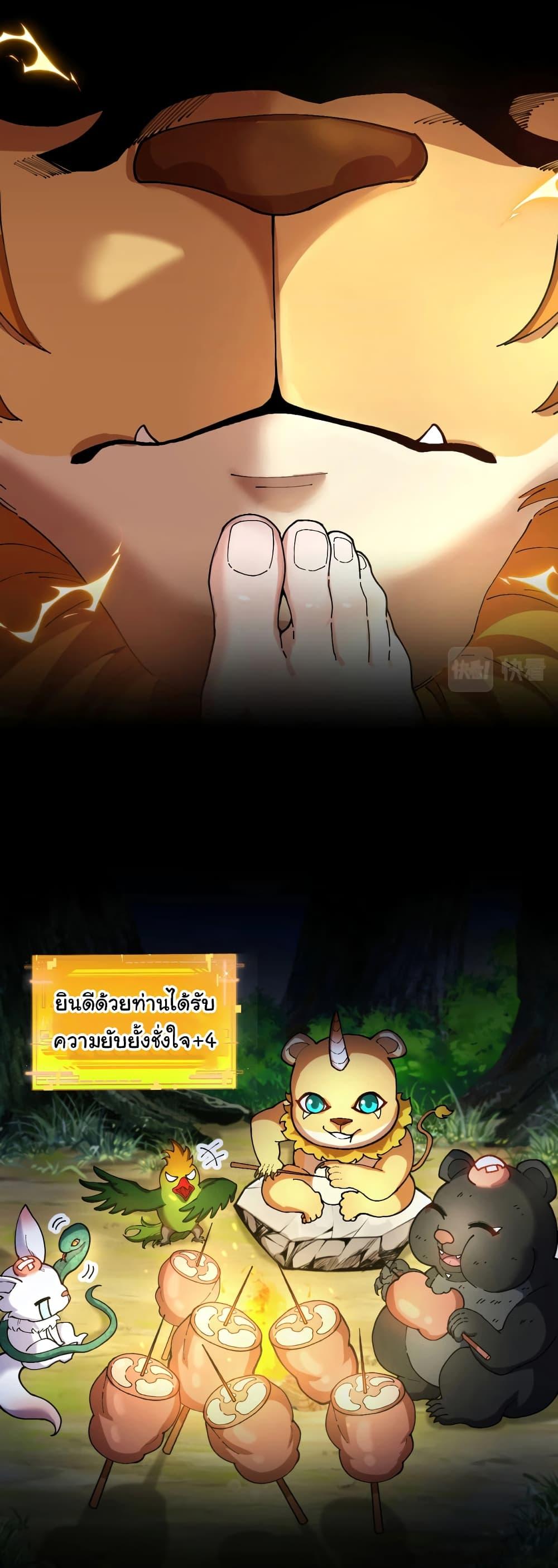 Manga-lc-com อ่านมังงะ อ่านการ์ตูน ออนไลน์ ฟรี Reincarnated as the King of Beasts ตอนที่ 1 2 3 4 5 6 7 8 9 10 11 12 13 14 ฟรี ไม่มีโฆษณา Manga-lc - อ่าน มังงะ อ่าน การ์ตูน ออนไลน์ อ่านมังงะ ฟรี