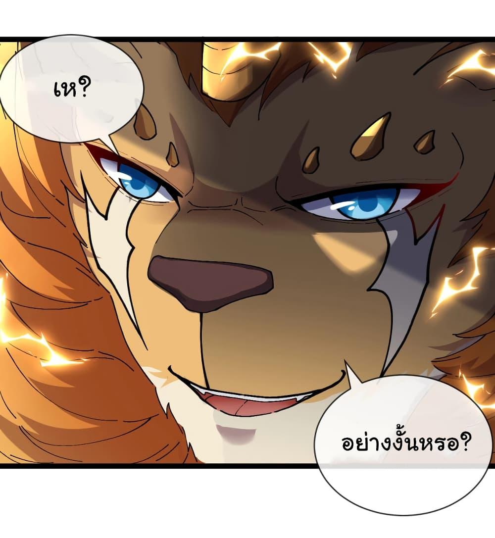 Manga-lc-com อ่านมังงะ อ่านการ์ตูน ออนไลน์ ฟรี Reincarnated as the King of Beasts ตอนที่ 1 2 3 4 5 6 7 8 9 10 11 12 13 14 ฟรี ไม่มีโฆษณา Manga-lc - อ่าน มังงะ อ่าน การ์ตูน ออนไลน์ อ่านมังงะ ฟรี