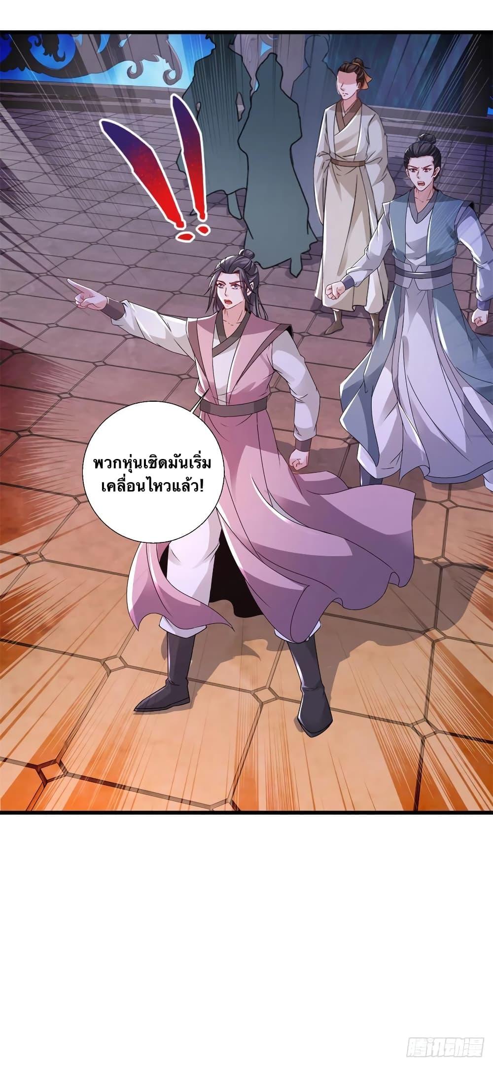 Manga-lc-com อ่านมังงะ อ่านการ์ตูน ออนไลน์ ฟรี Divine Soul Emperor ตอนที่ 1 2 3 4 5 6 7 8 9 10 11 12 13 14 ฟรี ไม่มีโฆษณา Manga-lc - อ่าน มังงะ อ่าน การ์ตูน ออนไลน์ อ่านมังงะ ฟรี