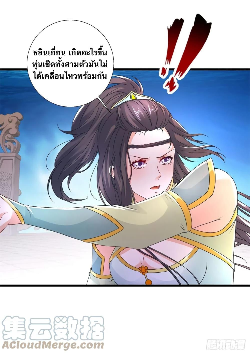Manga-lc-com อ่านมังงะ อ่านการ์ตูน ออนไลน์ ฟรี Divine Soul Emperor ตอนที่ 1 2 3 4 5 6 7 8 9 10 11 12 13 14 ฟรี ไม่มีโฆษณา Manga-lc - อ่าน มังงะ อ่าน การ์ตูน ออนไลน์ อ่านมังงะ ฟรี