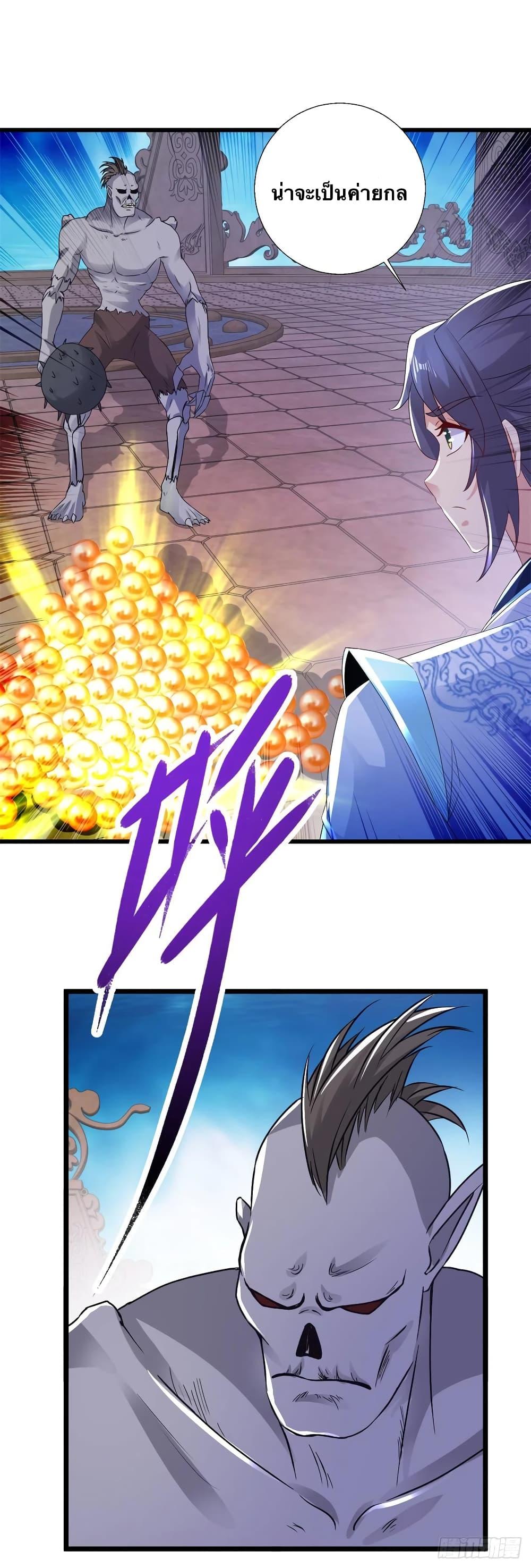 Manga-lc-com อ่านมังงะ อ่านการ์ตูน ออนไลน์ ฟรี Divine Soul Emperor ตอนที่ 1 2 3 4 5 6 7 8 9 10 11 12 13 14 ฟรี ไม่มีโฆษณา Manga-lc - อ่าน มังงะ อ่าน การ์ตูน ออนไลน์ อ่านมังงะ ฟรี