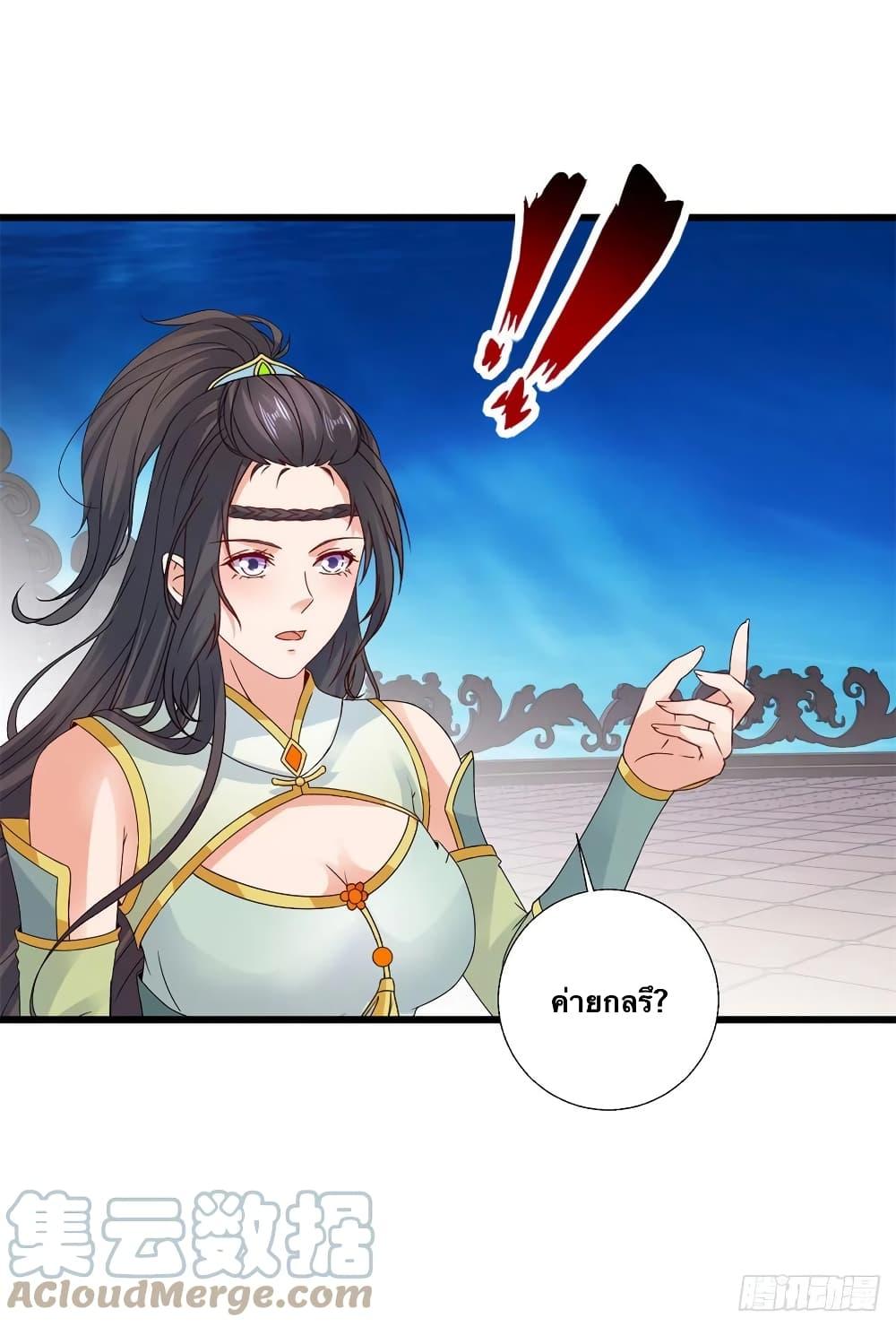 Manga-lc-com อ่านมังงะ อ่านการ์ตูน ออนไลน์ ฟรี Divine Soul Emperor ตอนที่ 1 2 3 4 5 6 7 8 9 10 11 12 13 14 ฟรี ไม่มีโฆษณา Manga-lc - อ่าน มังงะ อ่าน การ์ตูน ออนไลน์ อ่านมังงะ ฟรี