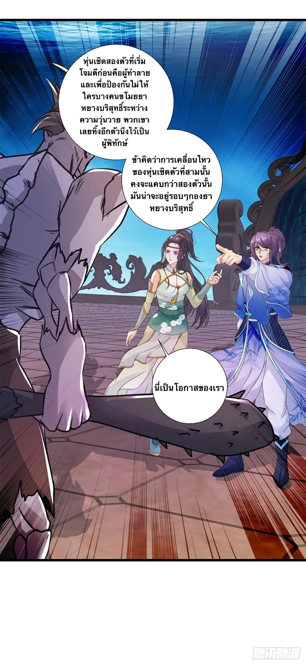 Manga-lc-com อ่านมังงะ อ่านการ์ตูน ออนไลน์ ฟรี Divine Soul Emperor ตอนที่ 1 2 3 4 5 6 7 8 9 10 11 12 13 14 ฟรี ไม่มีโฆษณา Manga-lc - อ่าน มังงะ อ่าน การ์ตูน ออนไลน์ อ่านมังงะ ฟรี