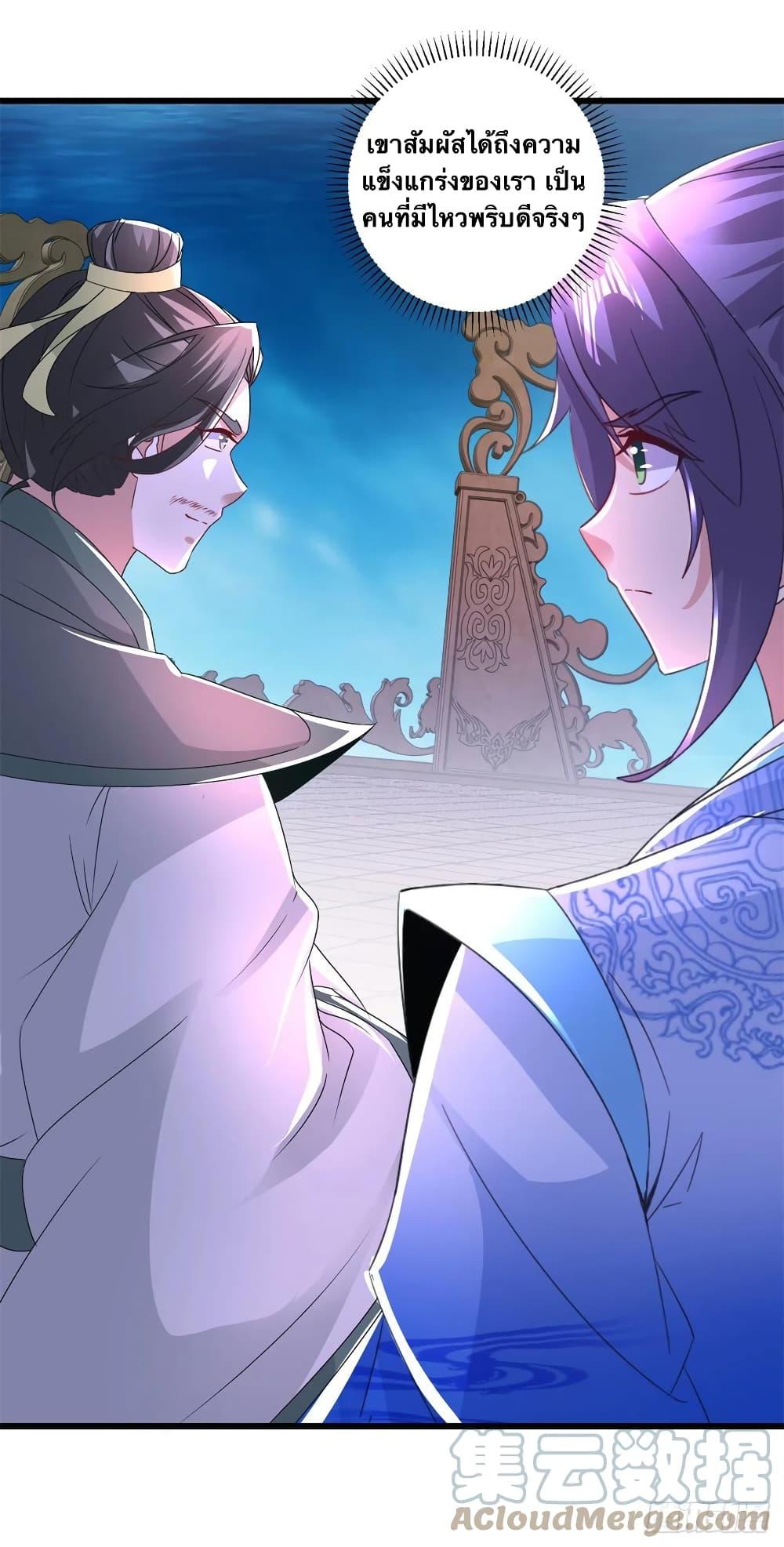 Manga-lc-com อ่านมังงะ อ่านการ์ตูน ออนไลน์ ฟรี Divine Soul Emperor ตอนที่ 1 2 3 4 5 6 7 8 9 10 11 12 13 14 ฟรี ไม่มีโฆษณา Manga-lc - อ่าน มังงะ อ่าน การ์ตูน ออนไลน์ อ่านมังงะ ฟรี