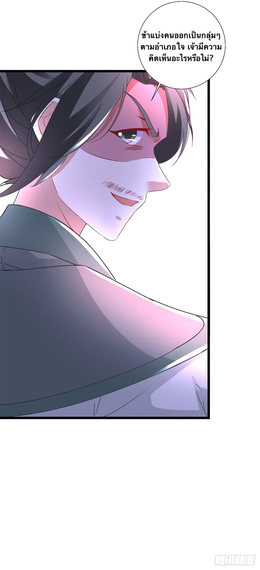 Manga-lc-com อ่านมังงะ อ่านการ์ตูน ออนไลน์ ฟรี Divine Soul Emperor ตอนที่ 1 2 3 4 5 6 7 8 9 10 11 12 13 14 ฟรี ไม่มีโฆษณา Manga-lc - อ่าน มังงะ อ่าน การ์ตูน ออนไลน์ อ่านมังงะ ฟรี