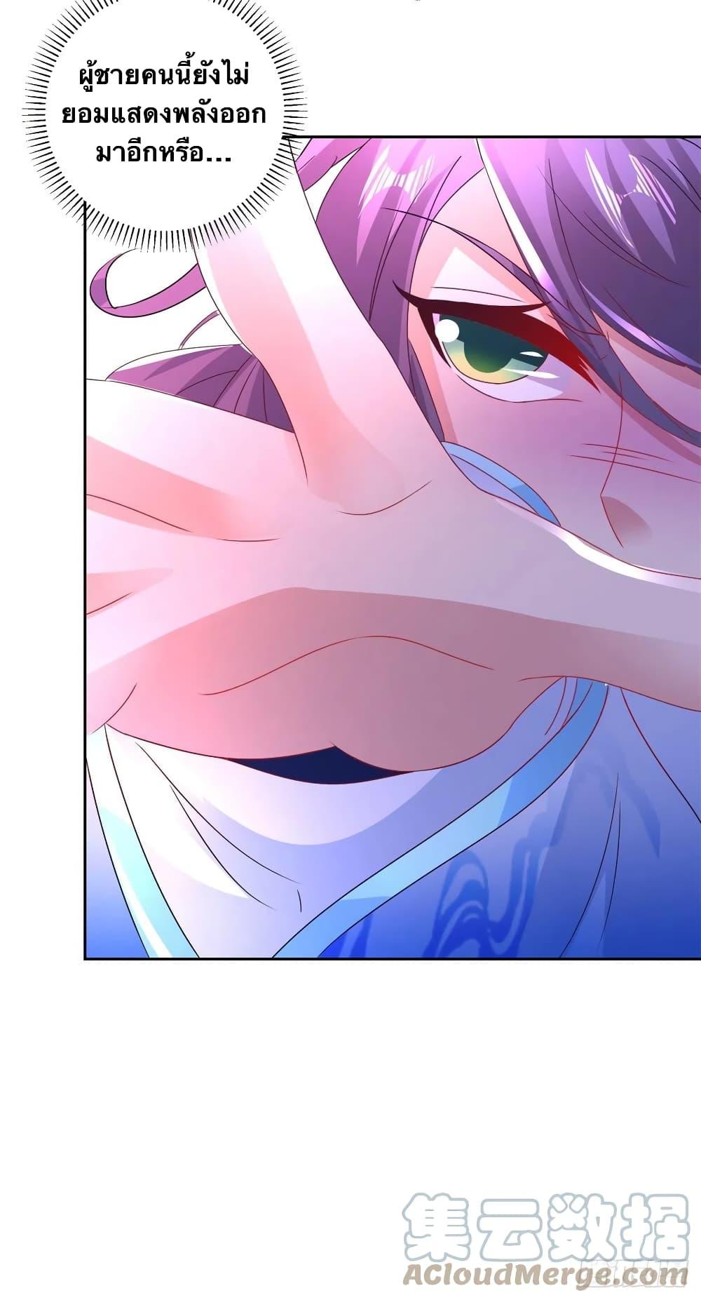 Manga-lc-com อ่านมังงะ อ่านการ์ตูน ออนไลน์ ฟรี Divine Soul Emperor ตอนที่ 1 2 3 4 5 6 7 8 9 10 11 12 13 14 ฟรี ไม่มีโฆษณา Manga-lc - อ่าน มังงะ อ่าน การ์ตูน ออนไลน์ อ่านมังงะ ฟรี