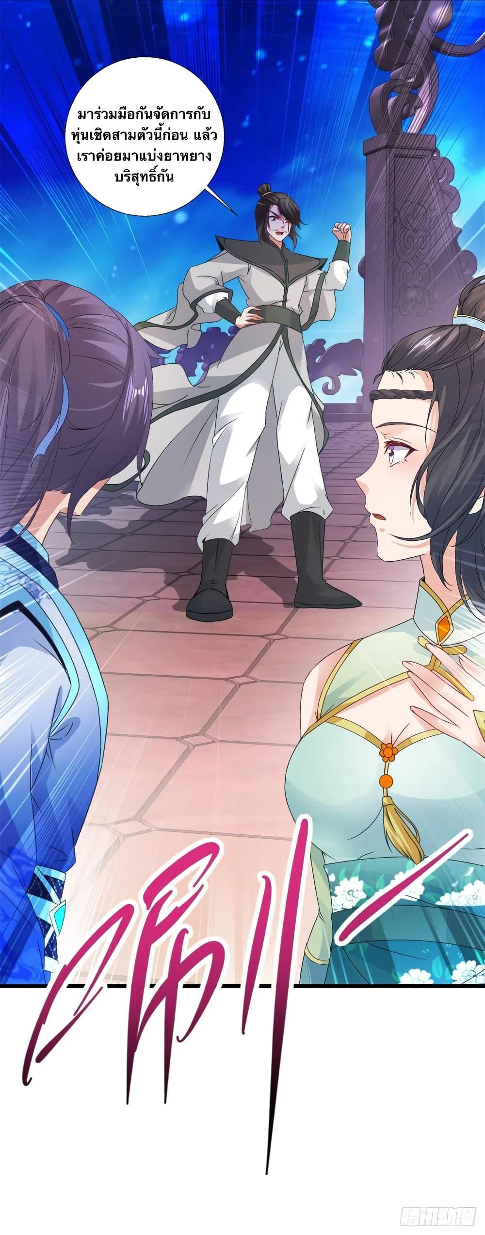 Manga-lc-com อ่านมังงะ อ่านการ์ตูน ออนไลน์ ฟรี Divine Soul Emperor ตอนที่ 1 2 3 4 5 6 7 8 9 10 11 12 13 14 ฟรี ไม่มีโฆษณา Manga-lc - อ่าน มังงะ อ่าน การ์ตูน ออนไลน์ อ่านมังงะ ฟรี