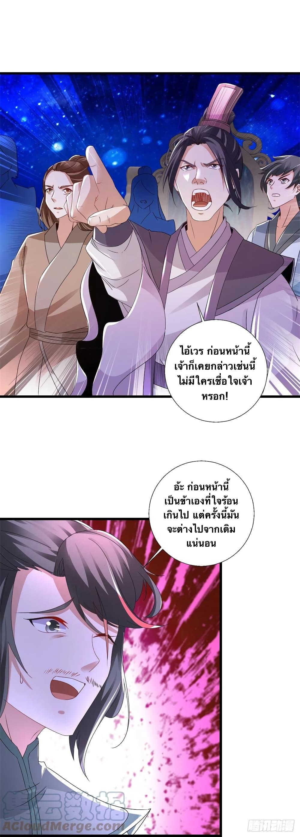 Manga-lc-com อ่านมังงะ อ่านการ์ตูน ออนไลน์ ฟรี Divine Soul Emperor ตอนที่ 1 2 3 4 5 6 7 8 9 10 11 12 13 14 ฟรี ไม่มีโฆษณา Manga-lc - อ่าน มังงะ อ่าน การ์ตูน ออนไลน์ อ่านมังงะ ฟรี