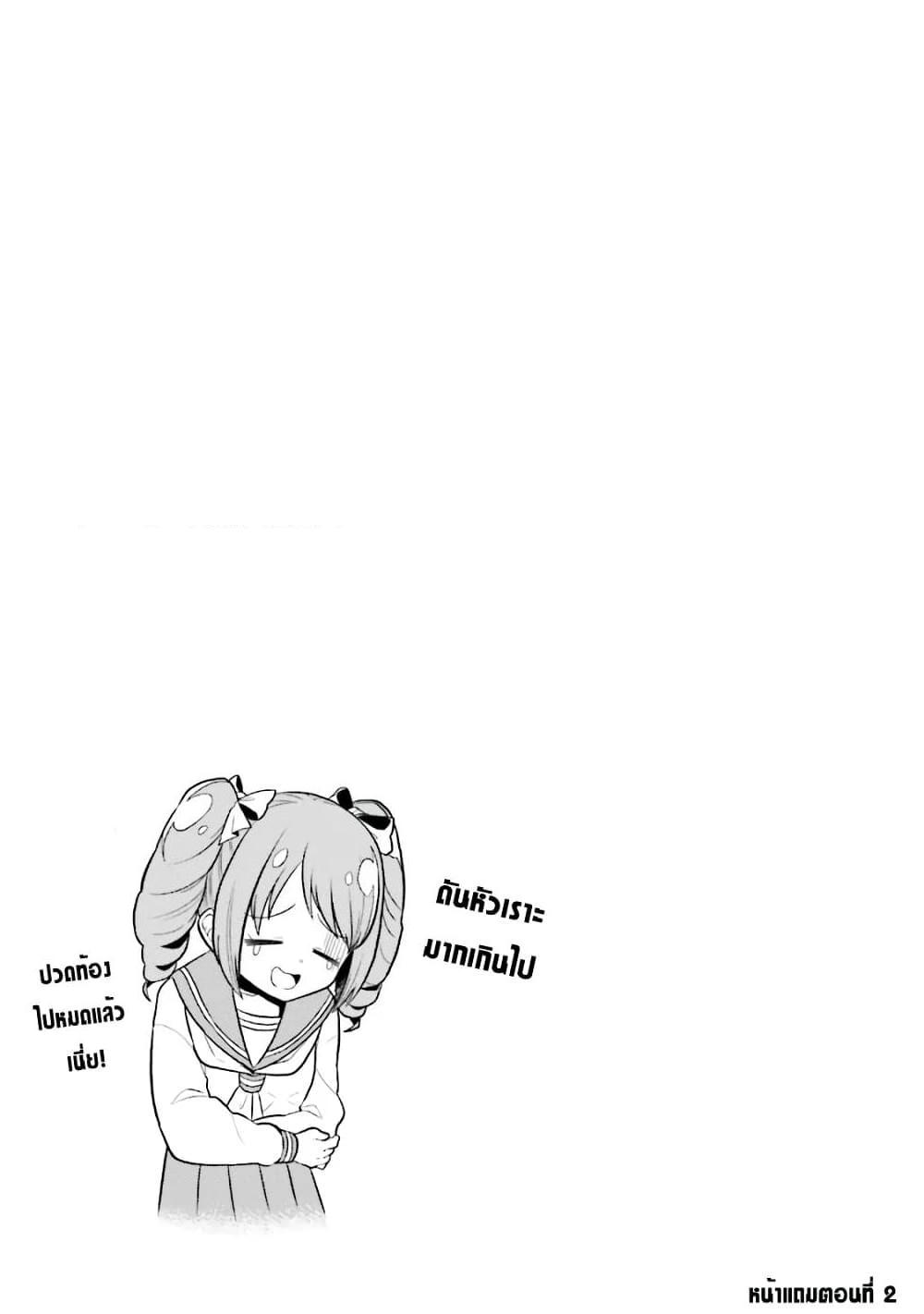 Manga-lc-com อ่านมังงะ อ่านการ์ตูน ออนไลน์ ฟรี Looking up to Magical Girls ตอนที่ 1 2 3 4 5 6 7 8 9 10 11 12 13 14 ฟรี ไม่มีโฆษณา Manga-lc - อ่าน มังงะ อ่าน การ์ตูน ออนไลน์ อ่านมังงะ ฟรี