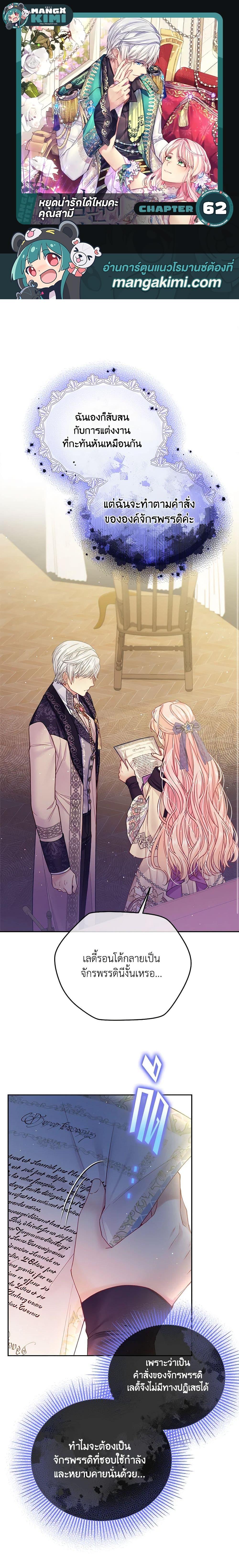 Manga-lc-com อ่านมังงะ อ่านการ์ตูน ออนไลน์ ฟรี My Hubby Is Too Cute! ตอนที่ 1 2 3 4 5 6 7 8 9 10 11 12 13 14 ฟรี ไม่มีโฆษณา Manga-lc - อ่าน มังงะ อ่าน การ์ตูน ออนไลน์ อ่านมังงะ ฟรี