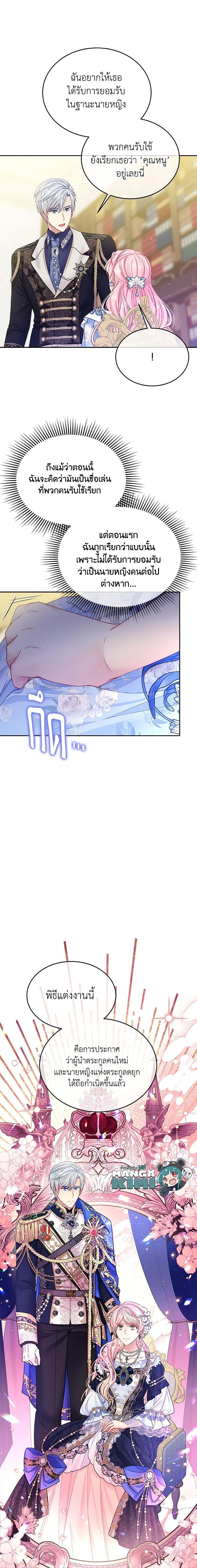 Manga-lc-com อ่านมังงะ อ่านการ์ตูน ออนไลน์ ฟรี My Hubby Is Too Cute! ตอนที่ 1 2 3 4 5 6 7 8 9 10 11 12 13 14 ฟรี ไม่มีโฆษณา Manga-lc - อ่าน มังงะ อ่าน การ์ตูน ออนไลน์ อ่านมังงะ ฟรี