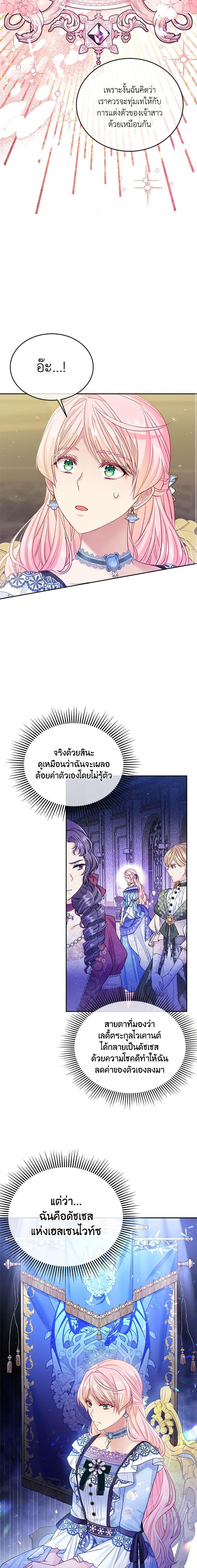 Manga-lc-com อ่านมังงะ อ่านการ์ตูน ออนไลน์ ฟรี My Hubby Is Too Cute! ตอนที่ 1 2 3 4 5 6 7 8 9 10 11 12 13 14 ฟรี ไม่มีโฆษณา Manga-lc - อ่าน มังงะ อ่าน การ์ตูน ออนไลน์ อ่านมังงะ ฟรี