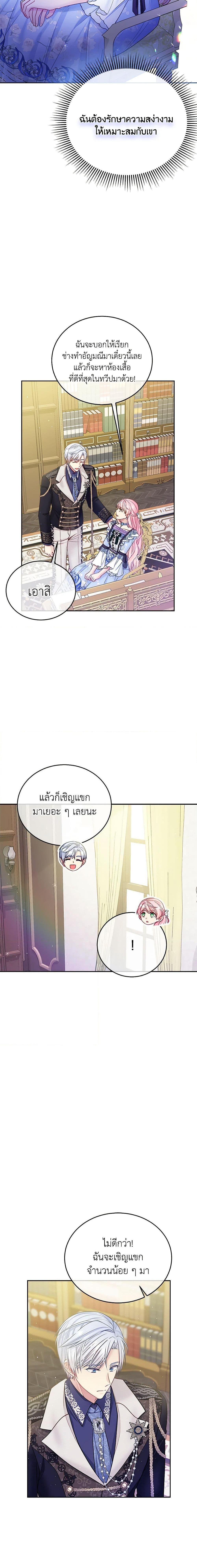 Manga-lc-com อ่านมังงะ อ่านการ์ตูน ออนไลน์ ฟรี My Hubby Is Too Cute! ตอนที่ 1 2 3 4 5 6 7 8 9 10 11 12 13 14 ฟรี ไม่มีโฆษณา Manga-lc - อ่าน มังงะ อ่าน การ์ตูน ออนไลน์ อ่านมังงะ ฟรี