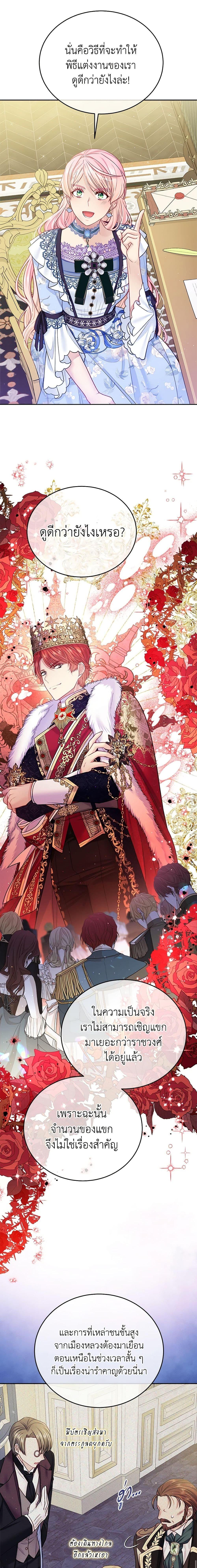 Manga-lc-com อ่านมังงะ อ่านการ์ตูน ออนไลน์ ฟรี My Hubby Is Too Cute! ตอนที่ 1 2 3 4 5 6 7 8 9 10 11 12 13 14 ฟรี ไม่มีโฆษณา Manga-lc - อ่าน มังงะ อ่าน การ์ตูน ออนไลน์ อ่านมังงะ ฟรี