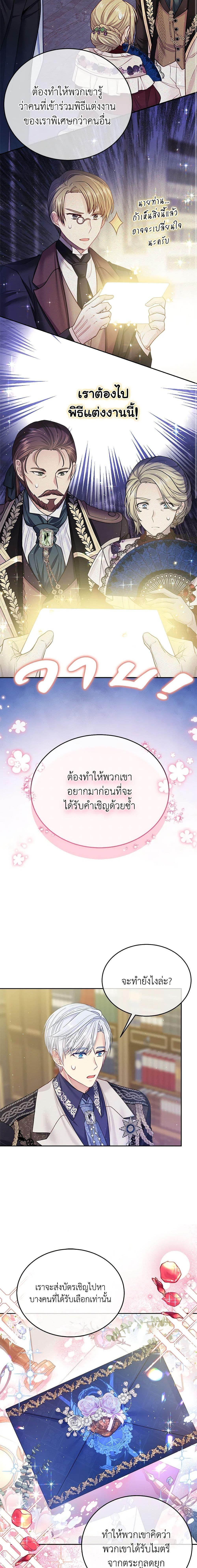 Manga-lc-com อ่านมังงะ อ่านการ์ตูน ออนไลน์ ฟรี My Hubby Is Too Cute! ตอนที่ 1 2 3 4 5 6 7 8 9 10 11 12 13 14 ฟรี ไม่มีโฆษณา Manga-lc - อ่าน มังงะ อ่าน การ์ตูน ออนไลน์ อ่านมังงะ ฟรี