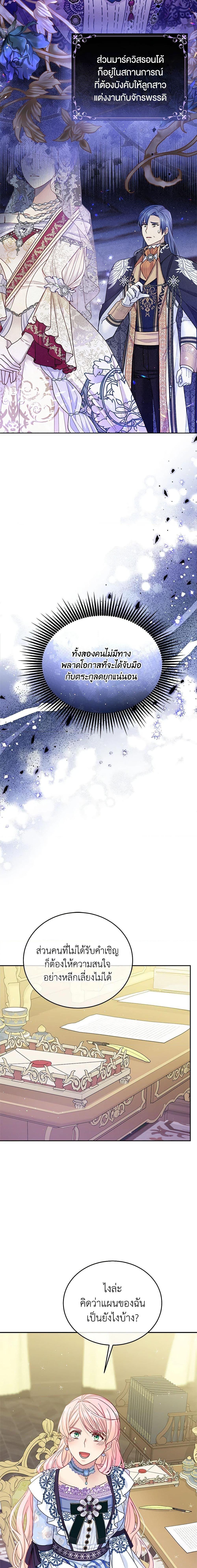 Manga-lc-com อ่านมังงะ อ่านการ์ตูน ออนไลน์ ฟรี My Hubby Is Too Cute! ตอนที่ 1 2 3 4 5 6 7 8 9 10 11 12 13 14 ฟรี ไม่มีโฆษณา Manga-lc - อ่าน มังงะ อ่าน การ์ตูน ออนไลน์ อ่านมังงะ ฟรี