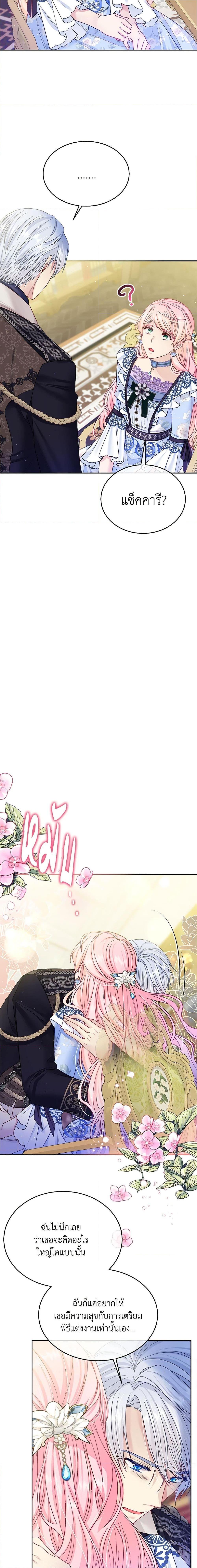 Manga-lc-com อ่านมังงะ อ่านการ์ตูน ออนไลน์ ฟรี My Hubby Is Too Cute! ตอนที่ 1 2 3 4 5 6 7 8 9 10 11 12 13 14 ฟรี ไม่มีโฆษณา Manga-lc - อ่าน มังงะ อ่าน การ์ตูน ออนไลน์ อ่านมังงะ ฟรี