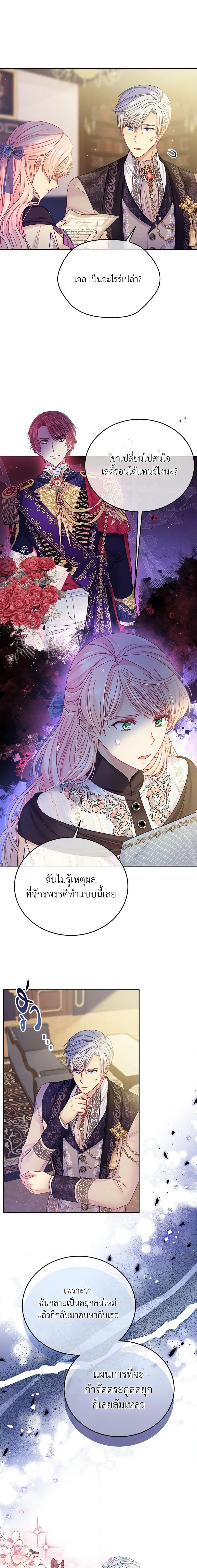 Manga-lc-com อ่านมังงะ อ่านการ์ตูน ออนไลน์ ฟรี My Hubby Is Too Cute! ตอนที่ 1 2 3 4 5 6 7 8 9 10 11 12 13 14 ฟรี ไม่มีโฆษณา Manga-lc - อ่าน มังงะ อ่าน การ์ตูน ออนไลน์ อ่านมังงะ ฟรี