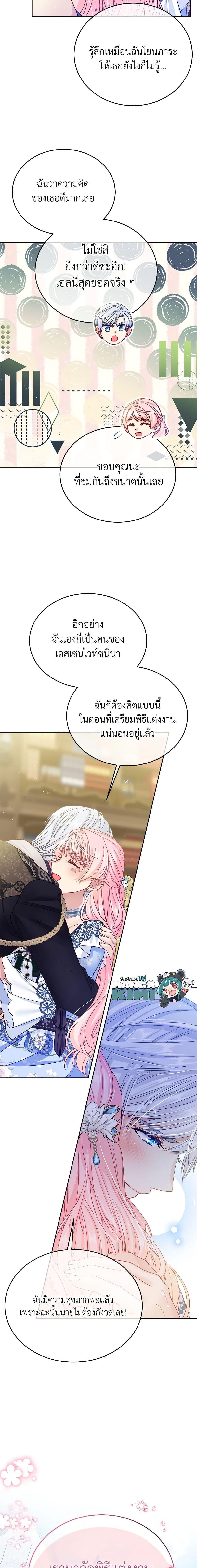 Manga-lc-com อ่านมังงะ อ่านการ์ตูน ออนไลน์ ฟรี My Hubby Is Too Cute! ตอนที่ 1 2 3 4 5 6 7 8 9 10 11 12 13 14 ฟรี ไม่มีโฆษณา Manga-lc - อ่าน มังงะ อ่าน การ์ตูน ออนไลน์ อ่านมังงะ ฟรี