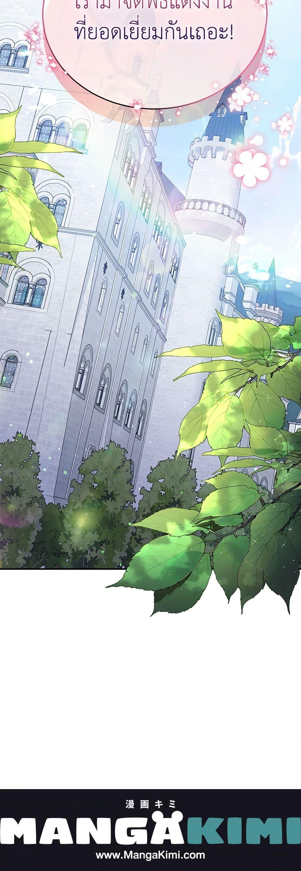 Manga-lc-com อ่านมังงะ อ่านการ์ตูน ออนไลน์ ฟรี My Hubby Is Too Cute! ตอนที่ 1 2 3 4 5 6 7 8 9 10 11 12 13 14 ฟรี ไม่มีโฆษณา Manga-lc - อ่าน มังงะ อ่าน การ์ตูน ออนไลน์ อ่านมังงะ ฟรี